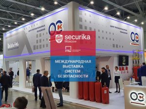 Securika Moscow 2023